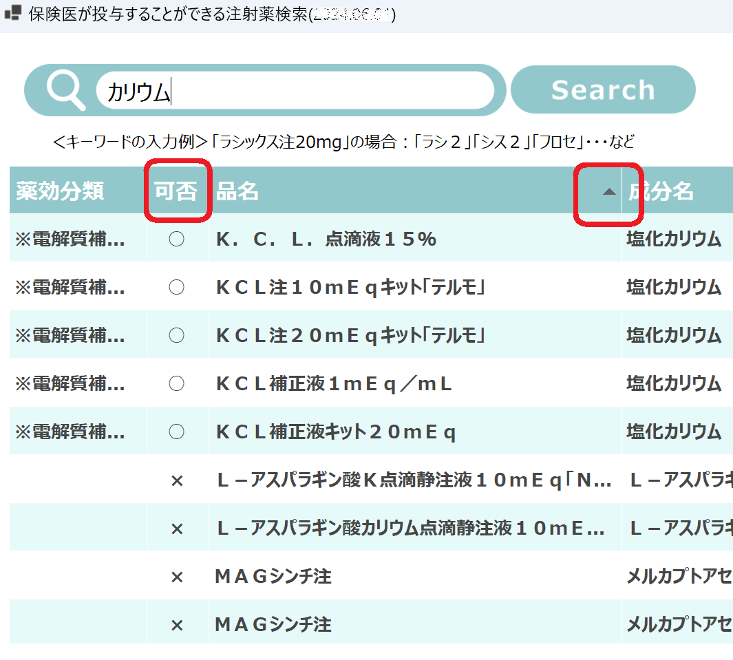 素材11-1